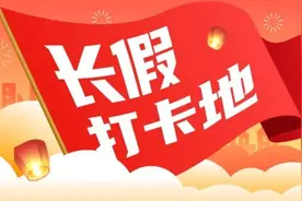 天地世界音乐节启幕，18支音乐团队免费上演30场音乐演出→图片