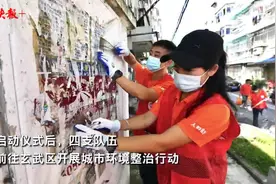 四类群体发布倡议书，文明南京“拍了拍”你图片