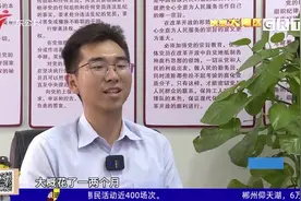 【筑梦大湾区】香港90后闯荡内地七年现想邀请更多港人到来视频封面