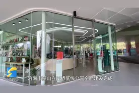 VLOG｜这里的滑板场有点酷！济南燕山立交桥低线公园十一正式开放图片