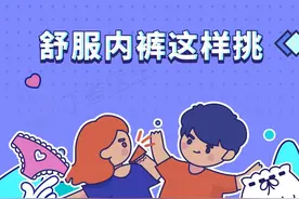 如何科学解决内裤夹屁股问题？图片