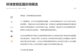 听我一句劝，社恐别搜威震天图片