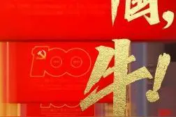 中国，太牛牛牛牛了图片