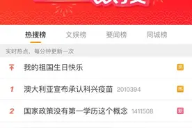 关于“第一学历”，教育部明确了图片