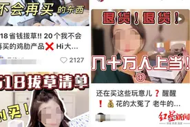 网红新生意——“拔草”笔记来了，一篇1200元，代写不缺人图片