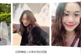 震惊！57岁大妈一人分饰四角，掏空了“痴情男”的300万……图片