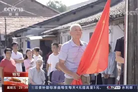 一个老兵 一面国旗 一生守护图片