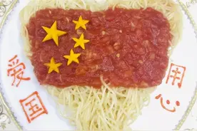 国庆面还吃着，“国庆辫”也流行起来了！网友：中国人的浪漫图片