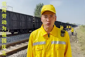 国庆我在岗丨坪岚铁路线路工：守护每一列火车平安驶过图片