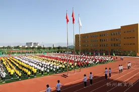 忻州市和平小学举办第二届亲子运动会图片