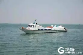 10月1日起，这些人乘坐青岛往返黄岛轮渡客船免费图片