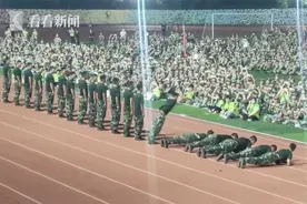 太帅！军训后教官集体表演前倒 全场同学激动欢呼图片