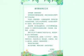 河南中牟一网红吊桥昨天断裂后，景区回应图片