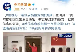 无数泪目的瞬间：何其有幸，生在中国图片