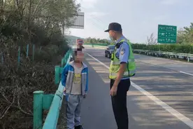 不愿和农村老家的蚊子打交道 熊孩子负气出走闯进高速公路图片