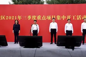 总投资20.2亿元 栾城21个项目集中开工图片