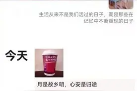 那抹中国红，是我们最坚定的信仰图片