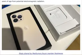 区别对待？法国iPhone13仍送耳机，同款中国售价149元，只买不送图片