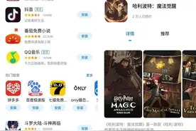 Android 手机想要下载一款游戏有多难？图片