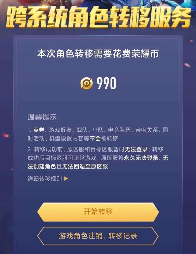 Android 手机想要下载一款游戏有多难？
