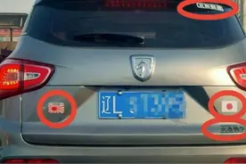 辽宁一私家车贴“支那制造”等车贴，警方：“不抓你对不起全国人民”图片