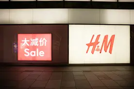 H&M发布第三季度财报：在华收入掉出前十，暴跌约四成图片