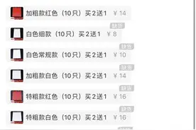多省份限电下，家用蜡烛“缺货”成主流图片