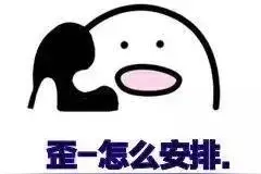 十一好趣处丨滑一滑，小开带你沉浸式游经开！图片