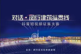 闵行有那么多宝藏之地，你去过几处？十一假期来逛逛吧图片