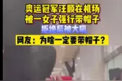 侨报网评：“追星”的正确打开方式：在人生更高处相遇图片