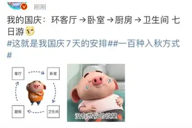 今晚开始！鹤壁或将有雨！“断崖式”降温来袭图片