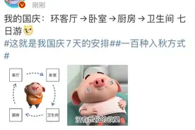今晚开始！鹤壁或将有雨！“断崖式”降温来袭图片