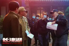 陈凯歌、徐克、林超贤揭秘如何在“冷多热少”的环境下拍出“钢少气多”的《长津湖》图片