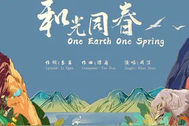 周深有多绝？被谭盾直夸“艺术家”图片