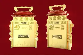 2021北马完赛奖牌、参赛服发布图片