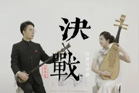 南京白局与苏州评弹“一唱一和”，曲艺融合讲述红色故事图片