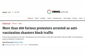 澳民众聚集墨尔本街头反对防疫封锁及疫苗接种规定，超100人被警方逮捕图片
