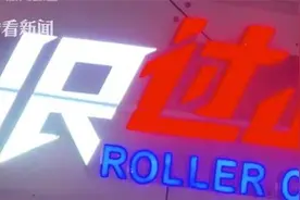东方明珠：游乐项目纷呈 游客体验丰富图片