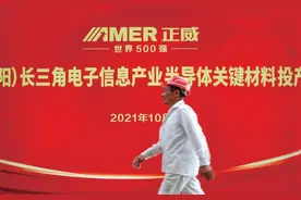 细细铜丝牵系巨头产业 正威集团助力平阳打造千亿工业强县图片