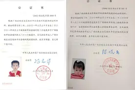 全城寻亲！美国女孩寻找亲生父母！20年前被遗弃在桂林这个地方…图片
