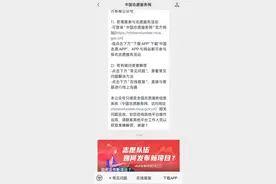 全国志愿服务网公众号开通啦！图片