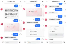 5G消息有望10月下旬全国试商用！数字人民币钱包已加入5G消息入口图片