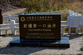 新疆4口油井被授牌为中国石油首批工业文化遗产图片