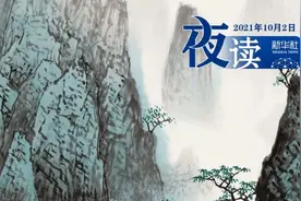 夜读 | 欲为大树，不与草争；欲为苍鹰，不与鸟鸣图片