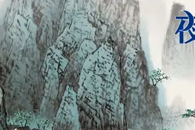 夜读 | 欲为大树，不与草争；欲为苍鹰，不与鸟鸣图片