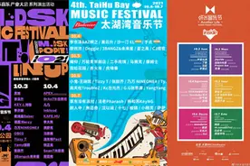 线下演出，回来了图片