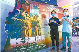 爱国情怀引发观影热潮，《长津湖》为什么打动人图片