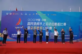 中国（日照）国民休闲水上运动会帆船比赛开幕图片