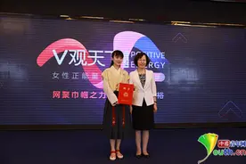 网聚巾帼之力助力共同富裕“V观天下——女性正能量圆桌派”浙江专场活动举行图片