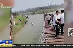 河南网红吊桥断裂致多名游客落水：游客——年久失修  不是第一次发生事故视频封面